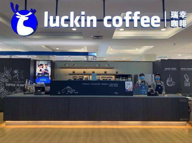 广州luckin coffee门店展示